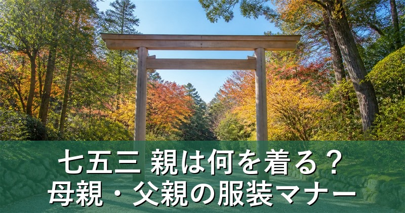 秋の神社の参道