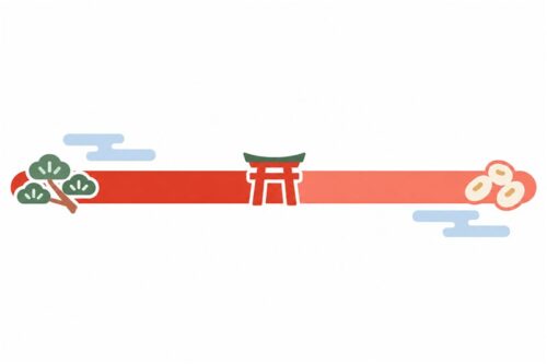 初詣の時期の目安